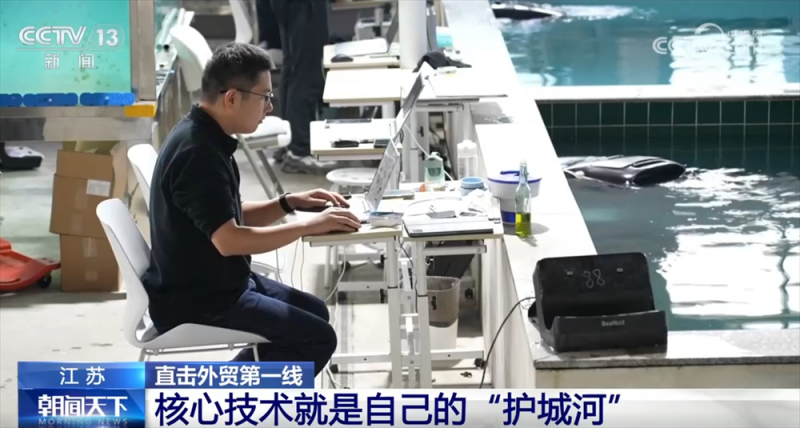 核心技术+工作专班+新兴市场 看！外贸企业逆势前行、破局突围底气足