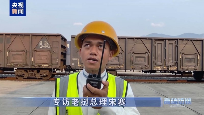 高端访谈丨专访老挝总理宋赛