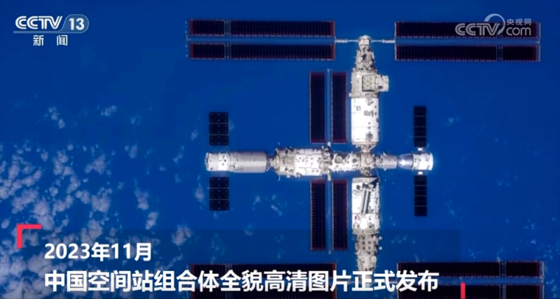 260秒看“寰宇逐梦”关键时间点 中国人探索太空的脚步迈得更稳更远