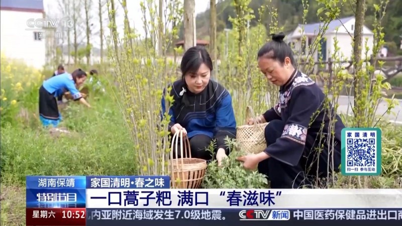 清明必吃！这三种传统美食让你一口穿越回童年