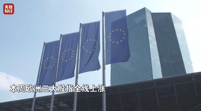 美股，大跌！金价，大涨！特朗普“隔空喊话”→