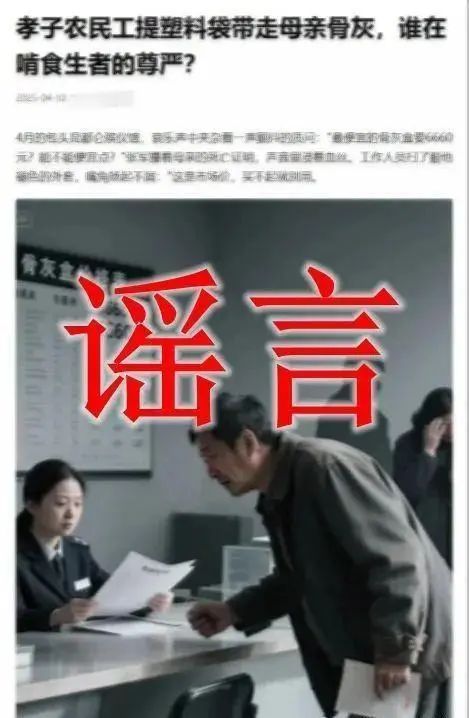7点出发丨太原“美人鱼”溺水后续！涉事海洋大世界暂停营业！