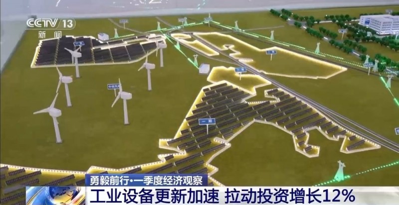 勇毅前行・一季度经济观察丨制造业迈向“智造”新台阶
