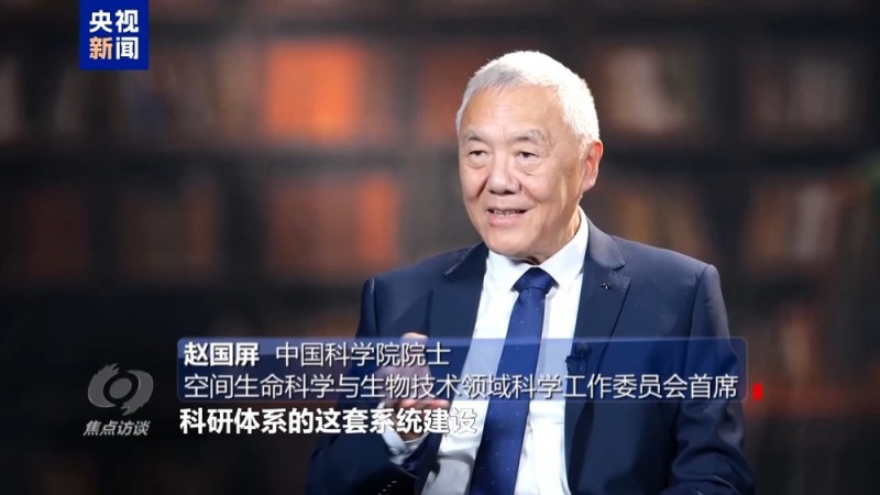焦点访谈丨中国航天步履不停太空家园再迎新
