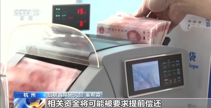 金价破千 以旧换新成主流 信用卡“炒金”风险高