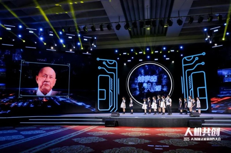这场大会，你AI了吗？