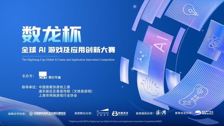 早报｜小米辟谣「雷军致用户和公众的一封信」/6 月发售，任天堂 Switch 2 发布/蔚来乐道总裁艾铁成离任