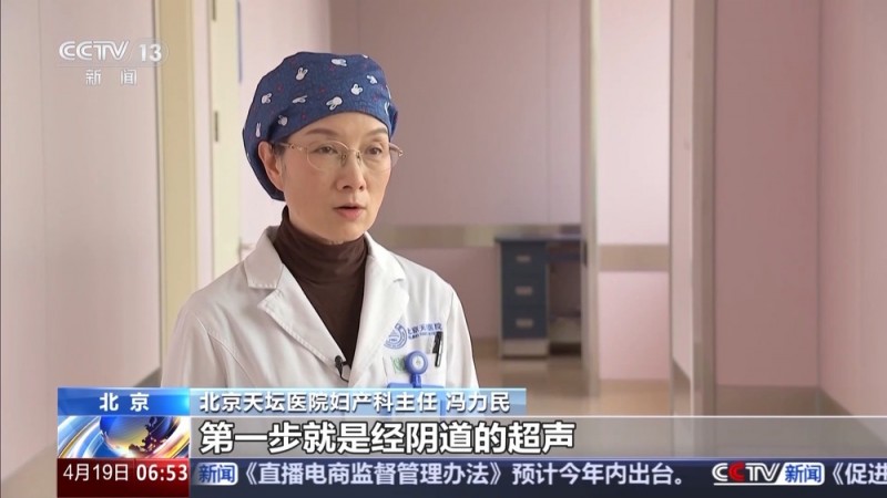 35岁后必做  “三步筛查法”教你如何揪出早期癌变