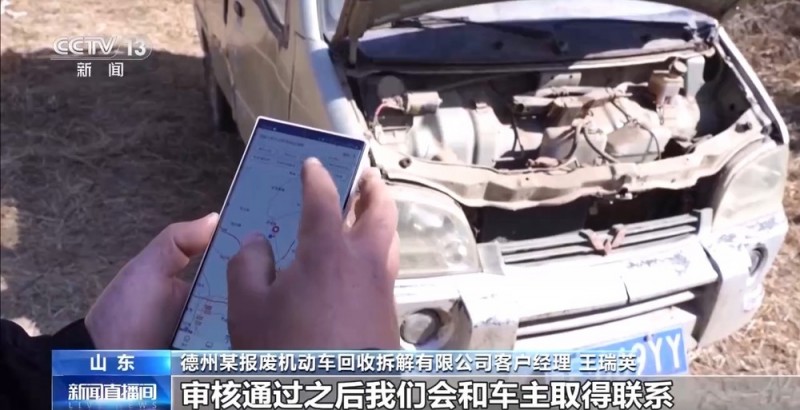 以旧换新多重补贴叠加！各地答卷来了