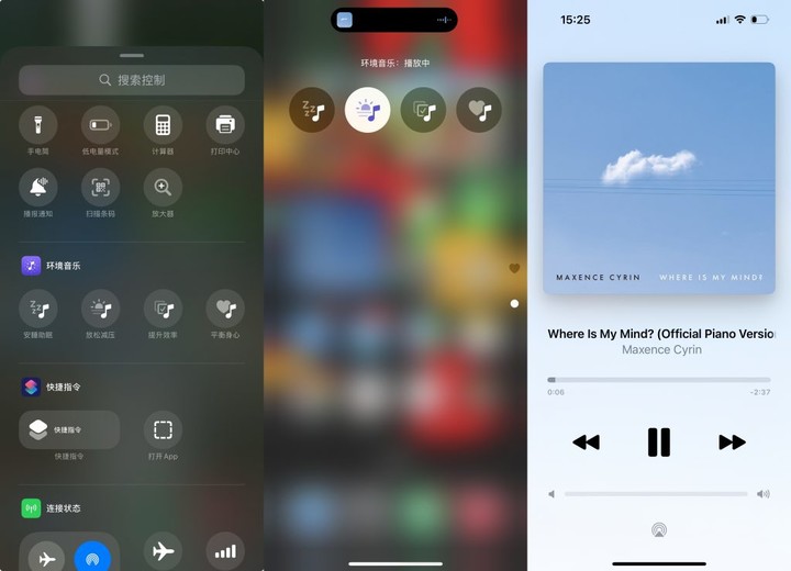 iOS 18 迄今最大更新推送， 实测苹果的「5.5G」有什么不同