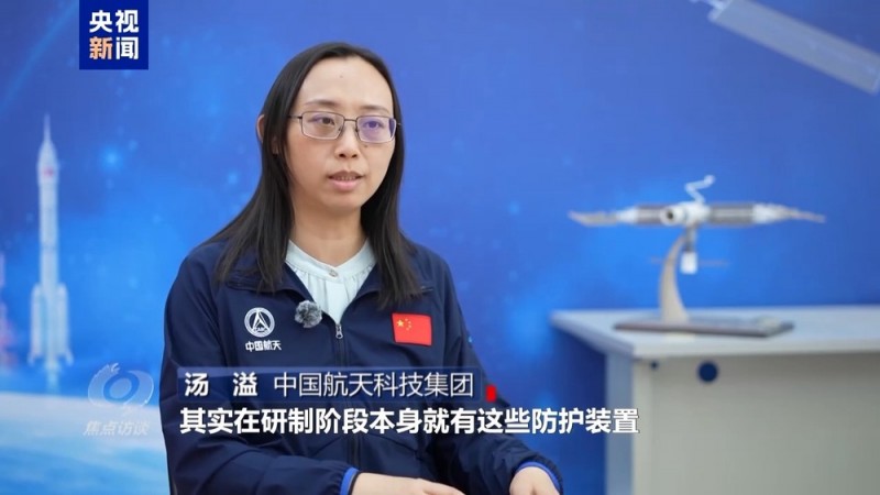 焦点访谈丨中国航天步履不停太空家园再迎新