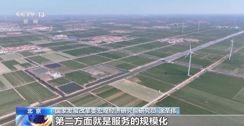 “城乡有差别、无差距” 2024－2035乡村这样变