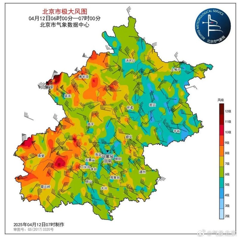 14级阵风已抵北京！全国超一半省份将受影响！居家避险牢记→