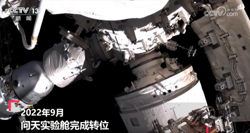260秒看“寰宇逐梦”关键时间点 中国人探索太空的脚步迈得更稳更远
