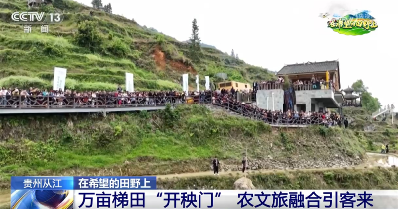 春管向“新”而行满满“科技范儿” 农文旅融合成为乡村振兴强引擎