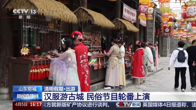 柳丝系春、纸鸢载愿 “清明赏春图鉴”里传统民俗有了新玩法