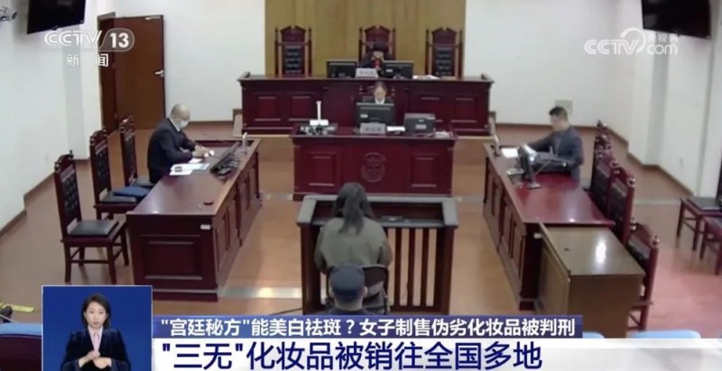 央视曝光！“爆款面膜”竟出自家庭作坊，霉菌重金属超标！