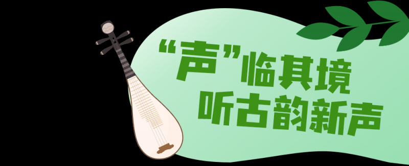 总台周末看点丨家国清明
