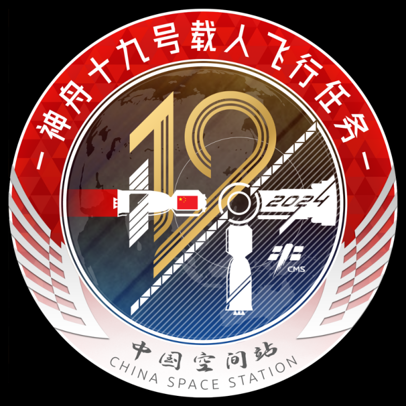他设计的神舟二十号载人飞行任务标识，准备上天→