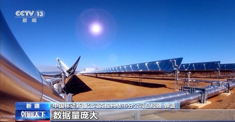 一线调研丨数据传输比眨眼还快 昔日“戈壁油城”蜕变“算力新城”