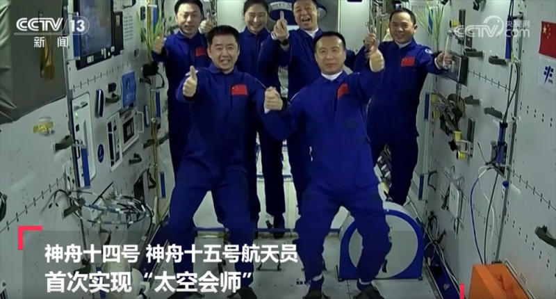 260秒看“寰宇逐梦”关键时间点 中国人探索太空的脚步迈得更稳更远