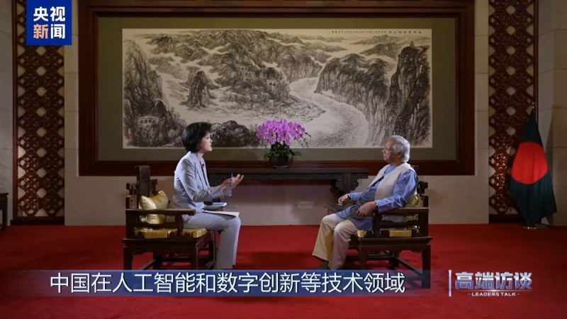 高端访谈丨专访孟加拉国临时政府首席顾问尤努斯