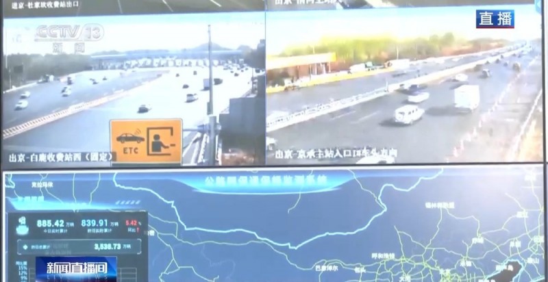 @自驾出行的你 清明假期路况研判和天气情况来了