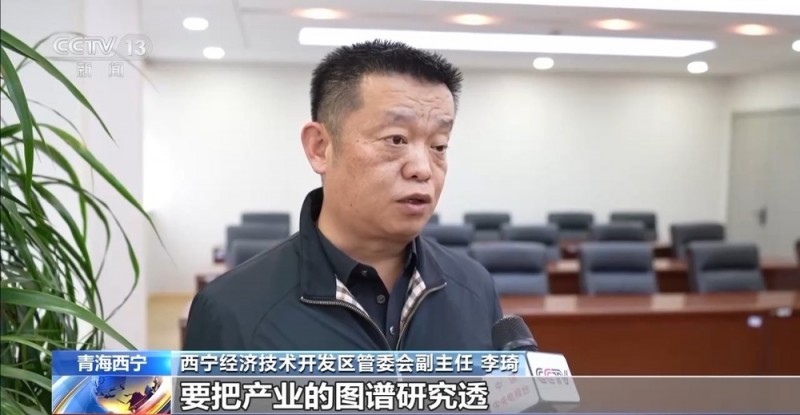 凝心聚力 实干笃行丨青海外贸缘何实现增速全国第一