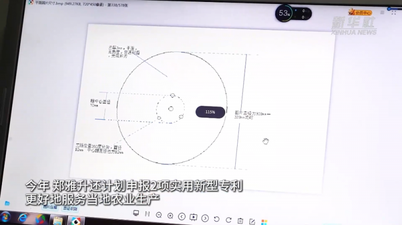 乡土地里的“农民发明家”