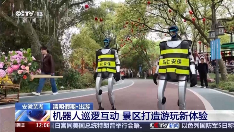 北上赏花  南下踏青  尽赏千里不同春