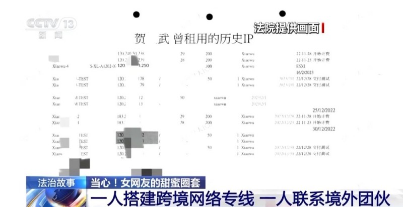 法治在线丨假网友、真敲诈！警方揭秘跨境“裸聊”犯罪套路