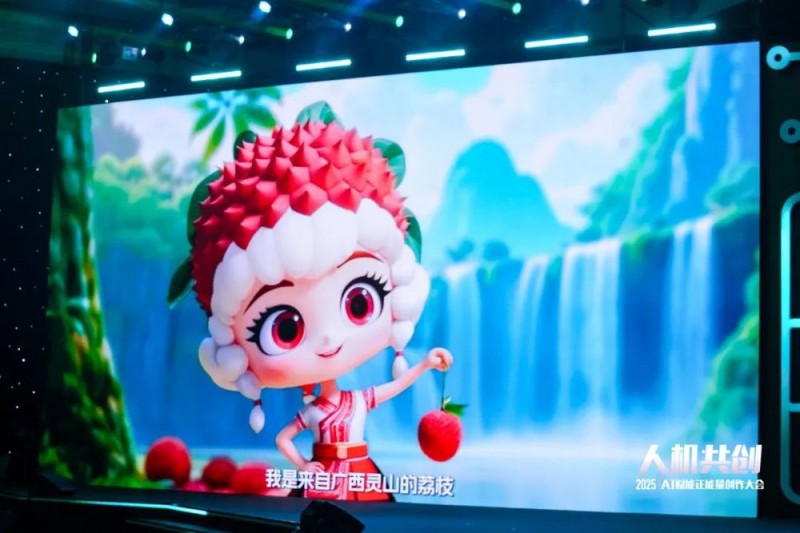 这场大会，你AI了吗？