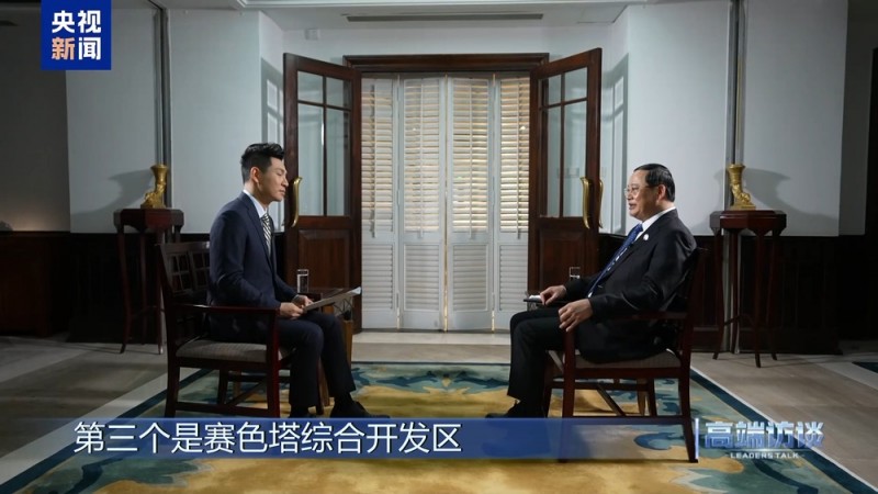 高端访谈丨专访老挝总理宋赛