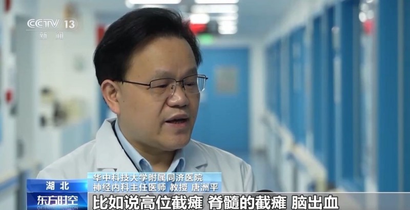 从科幻到现实！脑机接口医疗服务加快步入民生领域
