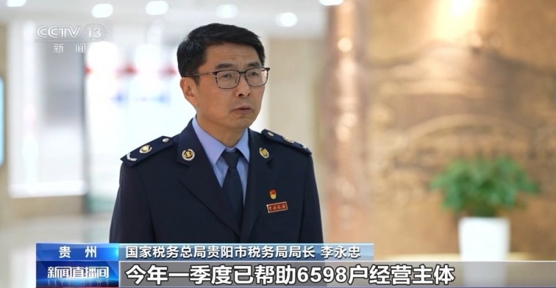 车间机器轰鸣 景区人潮涌动一季度数据看我国经济活力