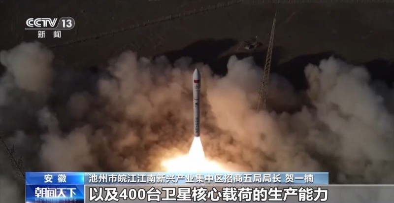 凝心聚力 实干笃行丨商业航天发展有多快？5―10年内有望实现太空旅游