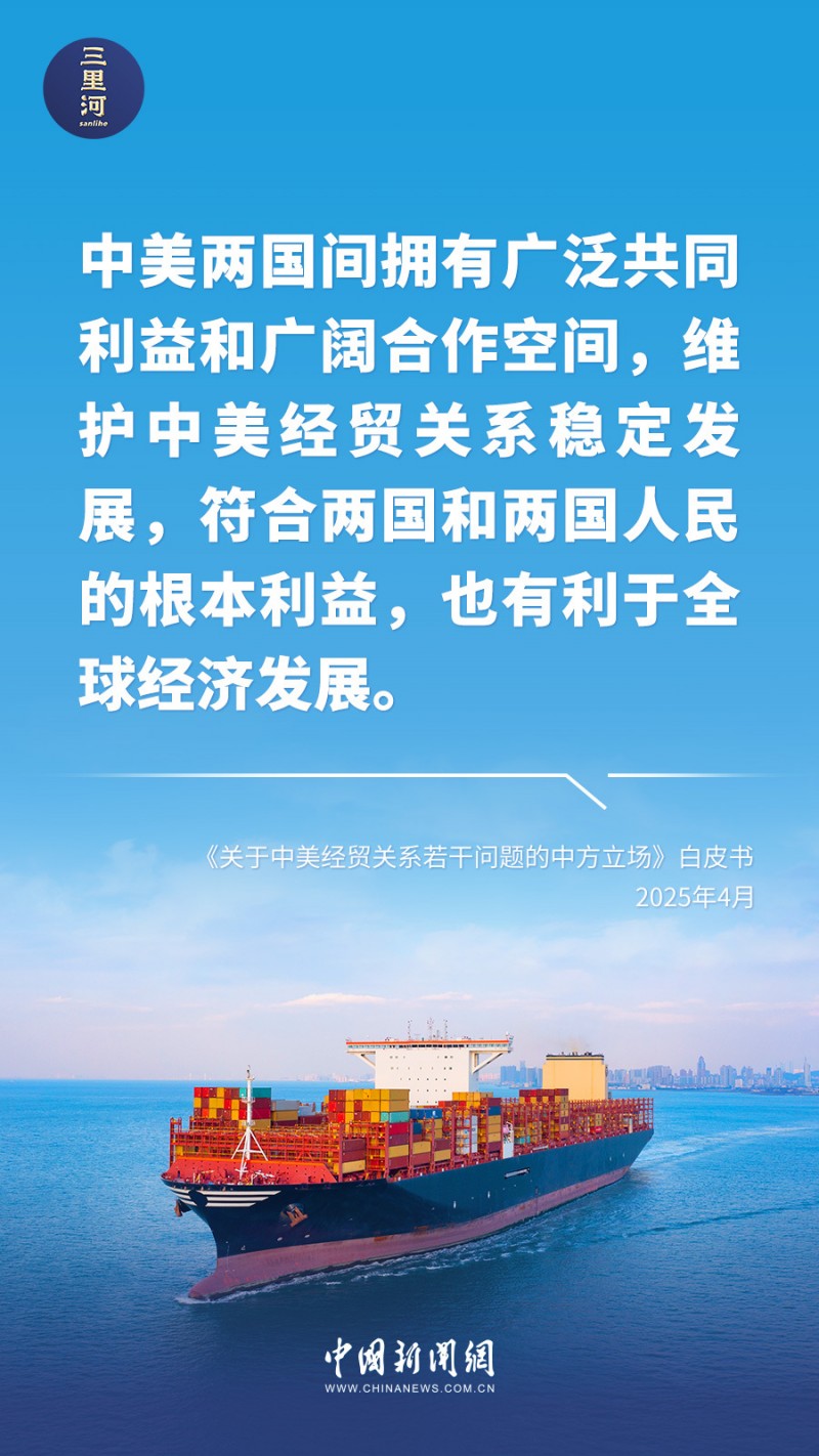 中方立场，这10句话铿锵有力！