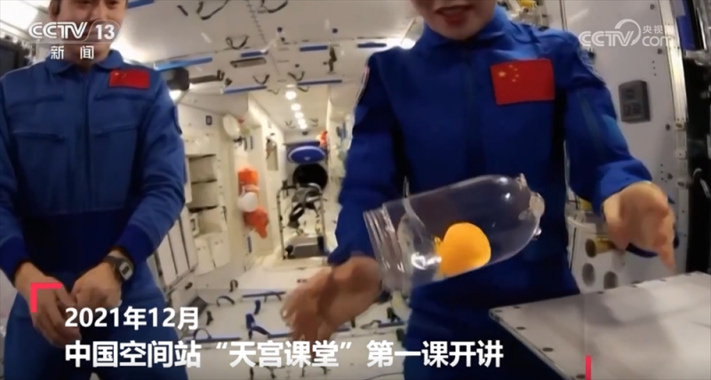 260秒看“寰宇逐梦”关键时间点 中国人探索太空的脚步迈得更稳更远