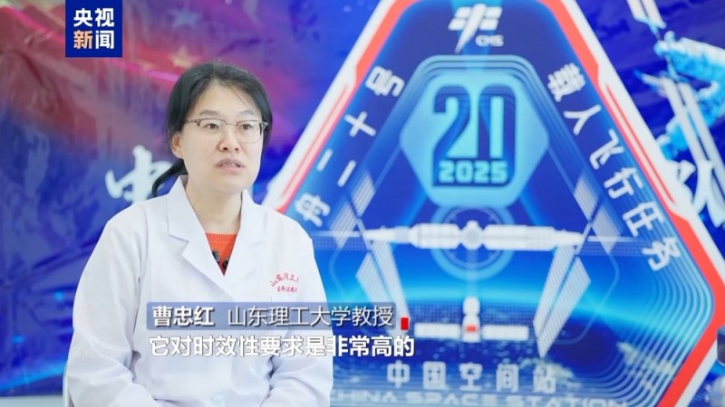 焦点访谈丨中国航天步履不停太空家园再迎新