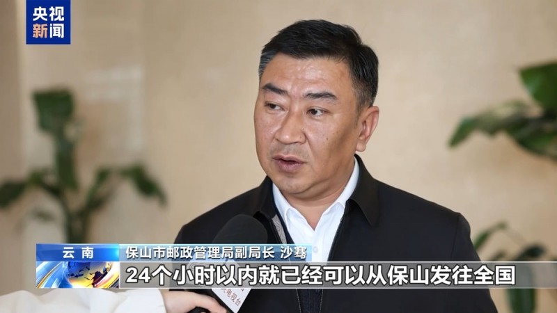 智能化快递上线！无人机春茶速达 咖啡“出山”降本