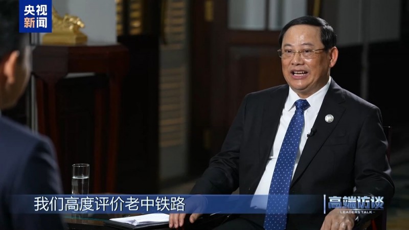 高端访谈丨专访老挝总理宋赛