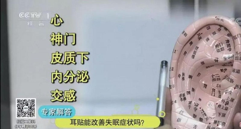 揉揉耳朵根，胜过吃人参？老寿星的耳朵都长这样