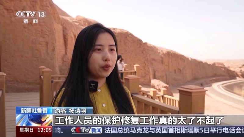 北上赏花  南下踏青  尽赏千里不同春