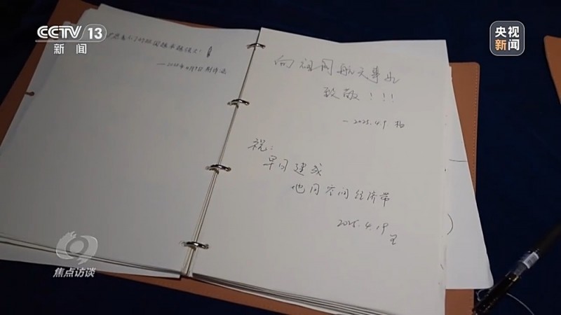 焦点访谈丨星辰大海永不止步！回顾20年“九天揽月”之路