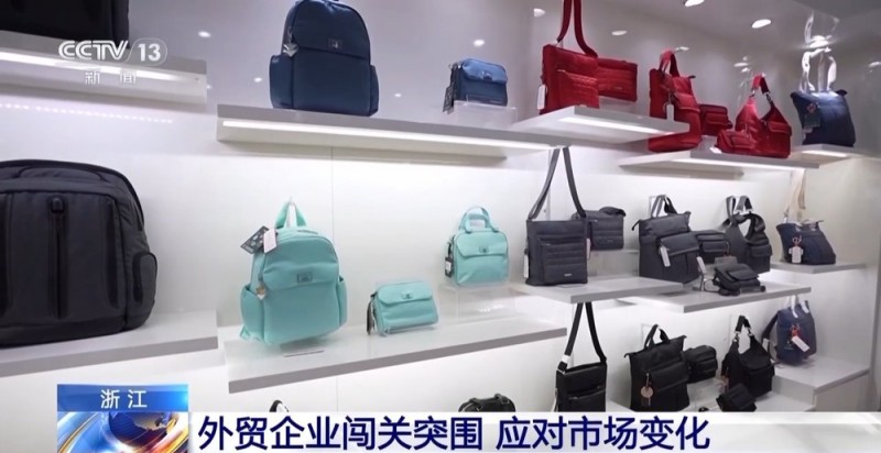 外贸突围：以勇气与智慧赢得未来