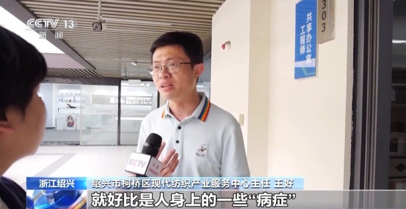 勇毅前行・一季度经济观察丨从一根丝里 透视纺织产业“破茧”之路