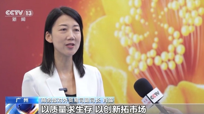 勇毅前行・一季度经济观察丨“含新量”持续提升 全球采购商共享“中国机遇”