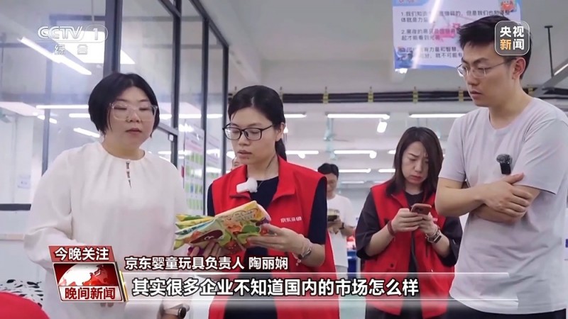 应对关税冲击 中国企业的底气从何而来