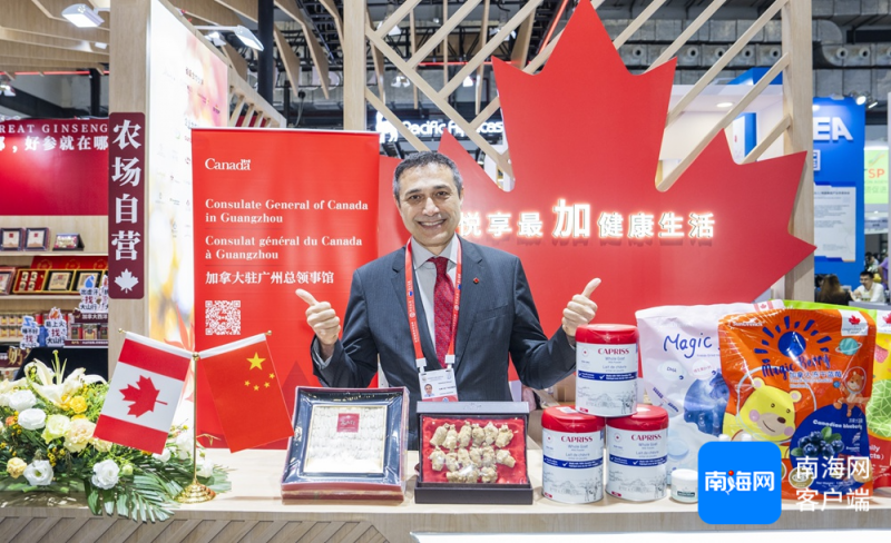 自贸财新鲜｜企业远跨重洋 在消博会寻找打开中国市场大门的“金钥匙”
