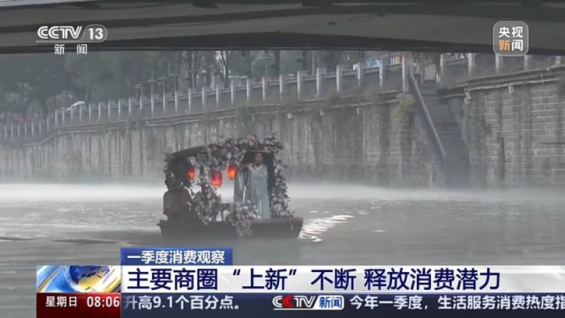 “上新”不断、“破圈”不停 背后有哪些消费市场的“流量密码”？